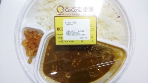 豚しゃぶカレー（400g）＋野菜サラダ-カレーハウスCoCo壱番屋土岐インター店1