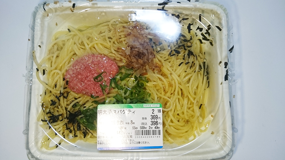明太子スパゲティ-ファミリーマート