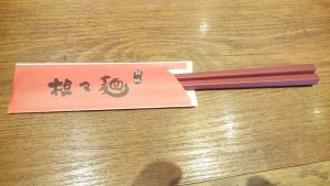 担担麺スープ茶漬けセット2-担々麺錦城春日井店
