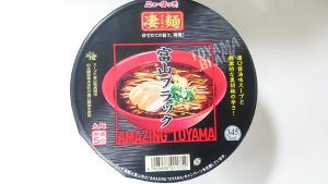 【ニュータッチ】凄麺富山ブラック1