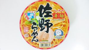 【ニュータッチ】凄麺栃木県佐野ラーメン1