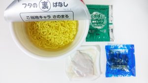 【ニュータッチ】凄麺栃木県佐野ラーメン2