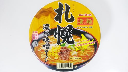 【ニュータッチ】凄麺札幌濃厚味噌ラーメン1