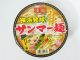 【ニュータッチ】横浜発祥サンマー麺